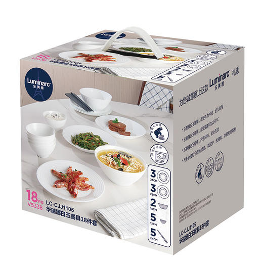LC-CJJ1105 华瑞娜白玉餐具18件套 商品图6