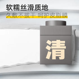 C咖清净洁肤白泥精华面膜-油肌款7g*5