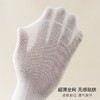 惊爆蚕丝袜！仅100单！25夏季全新男女款无骨冰凉感蚕丝袜小白袜运动袜超舒柔感透气袜 商品缩略图7