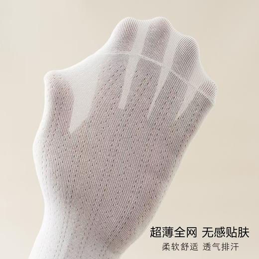 惊爆蚕丝袜！仅100单！25夏季全新男女款无骨冰凉感蚕丝袜小白袜运动袜超舒柔感透气袜 商品图7