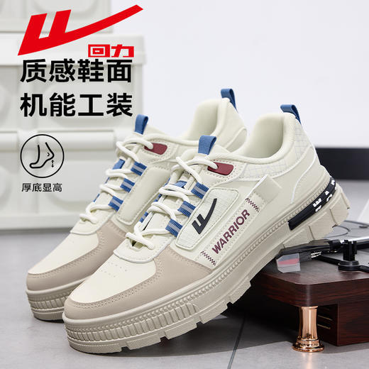 回力男鞋春季新款低帮休闲板鞋户外工装男士运动鞋男鞋百搭防滑 商品图1