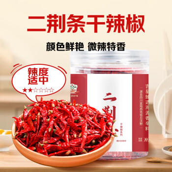 吉得利吉星臻选 辣椒二荆条 60g 罐装【2星辣度】四川西充二荆条干辣椒 /粮油调味 /调味品 /基础香辛料 商品图2