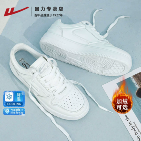 回力加绒小白鞋冬季男生爆款男士休闲白色板鞋秋冬运动鞋鞋子男鞋