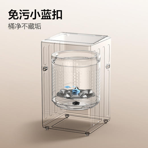 【TCL洗衣机】直驱波轮洗衣机家用静音不锈钢内筒免清洗洗衣机 10公斤小蓝扣直驱变频B100P6-DMP 商品图2