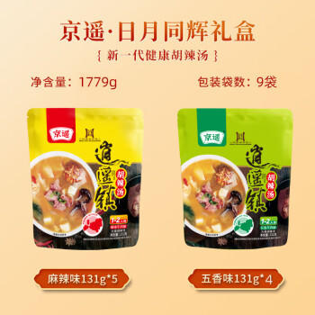 京遥清真逍遥镇系列水煮胡辣汤131g*9混合口味麻辣+五香牛肉味礼盒装 /粮油调味 /方便食品 /速食汤 商品图4