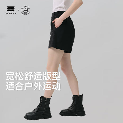 天石鹅铠甲春夏新款休闲舒适短裤松紧腰头轻量化耐磨G706 商品图3