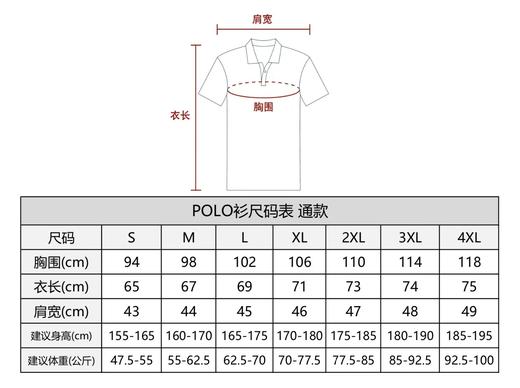 严素2025版轻量快干短袖POLO衫, 日常,休闲,男女通款 商品图5