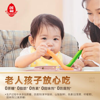 莲花松茸鲜100g瓶装【零添加 减钠50%】代替鸡精盐味精提鲜厨房调料 /粮油调味 /调味品 /味精/鸡精 商品图2