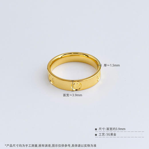 【限时克减150元】足金999 #520快乐 #怦然心动 5G黄金实心固口戒指爱心心形形图案戒指圈戒(BE5GJZ00237)预售产品下单后不退款不退货不换货不补差价 商品图4