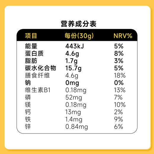 神探伍伍低GI有机燕麦麸皮300g 商品图5