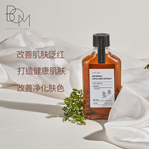 碧波曼 茵陈蒿纯露 150ml 商品图2