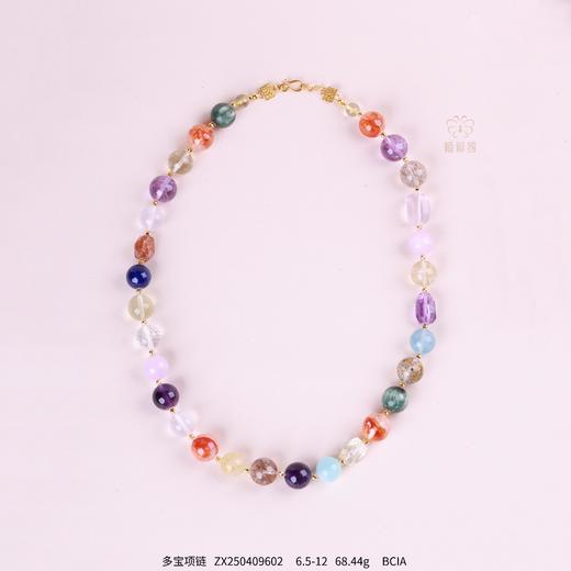 【多彩人生】多宝项链ZX250409602 商品图0