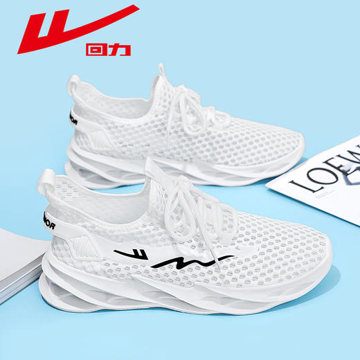 回力男鞋运动鞋休网面鞋防臭透气鞋跑步鞋减震百搭软底镂空飞织鞋 商品图3