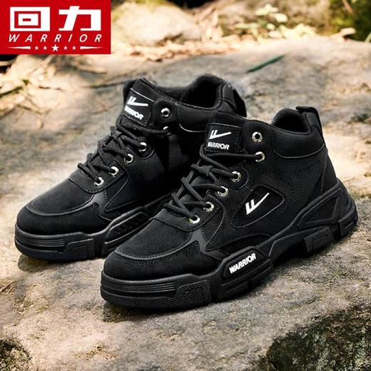 回力男鞋工装鞋2024秋款劳保鞋户外防水马丁靴男士运动休闲登山鞋 商品图3