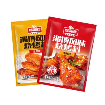 味仙居淄博风味烧烤料撒料腌料蘸料五香孜然粉香辣调料包20g*20袋 /粮油调味 /调味品 /复合调味料 商品图3