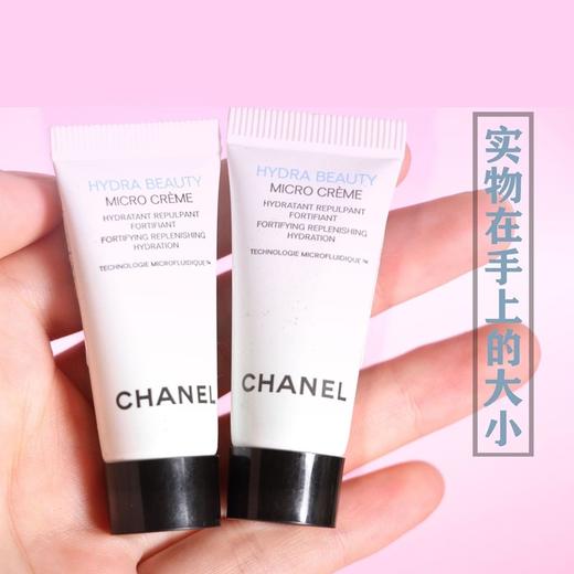 【保税仓美妆-限时福利买1送6】香奈儿山茶花润泽微精华水150ml送精华露5ml*6【福州保税仓直发】 商品图4