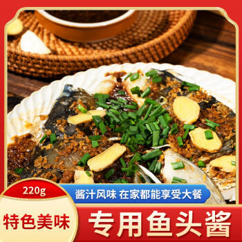 御膳味鱼头酱220克温州风味酱椒鱼头专用酱家用小米椒豆豉蒸鱼酱 /粮油调味 /调味品 /中式酱料 商品图4