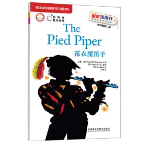 花衣魔笛手(丽声指南针英语名著分级读物初中版第二级) 商品图0