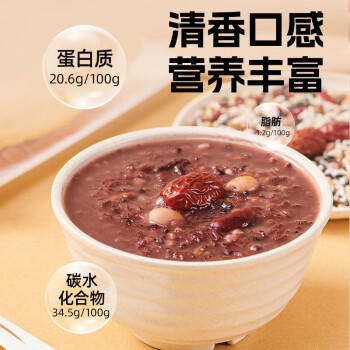 赤川花芸豆 2斤（饭豆 东北 五谷 杂粮 真空装 大米伴侣 粥米搭档) /粮油调味 /杂粮 /杂豆类 商品图4