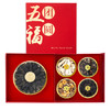半山农五福团圆菌菇礼盒高档干货礼盒山珍送父母长辈领导礼物 /粮油调味 /南北干货 /组合干货 商品缩略图7