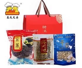 广东汕头澄海吴氏兄弟海味礼包一(紫菜120g+淡菜干230g+干贝200g)550g/盒