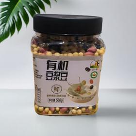 生态小镇有机豆浆豆 560g/罐