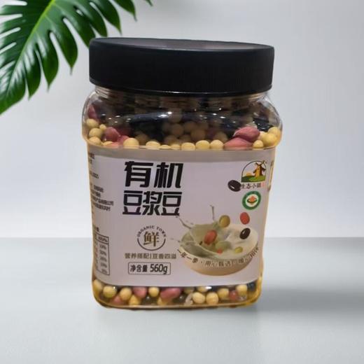 生态小镇有机豆浆豆 560g/罐 商品图0
