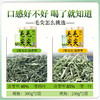 【2026新茶上市】泥巴哥7星毛尖明前春茶嫩芽绿茶150g*2袋 商品缩略图3