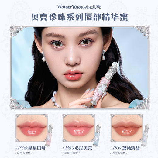 贝壳珍珠海洋礼盒 商品图1