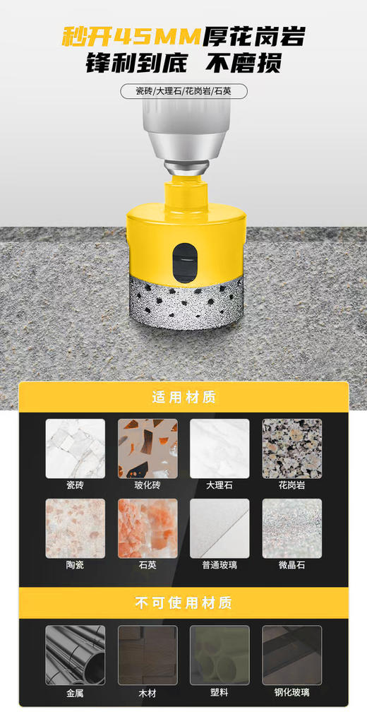 优豹漫天星钎焊开孔器 商品图5