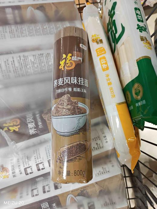 福临门荞麦挂面800g 商品图0