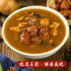 高群生胡辣汤河南特产汤料速食早餐方便食品微辣牛肉1袋装共300g /粮油调味 /方便食品 /速食汤 商品缩略图3