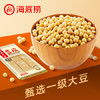 海底捞筷手小厨豆腐皮120g 油豆皮半干豆皮特产豆制品凉拌火锅食材 /粮油调味 /调味品 /火锅底料/蘸料 商品缩略图1