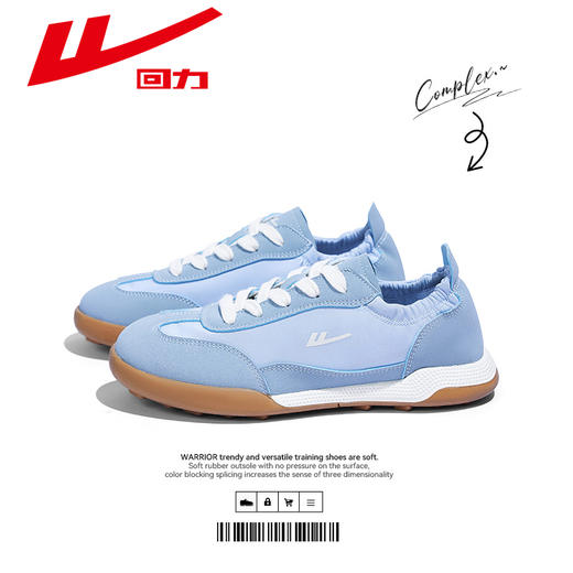 回力女鞋2025新款春季百搭休闲运动单鞋轻便蓝色芭蕾德训鞋子女款 商品图0