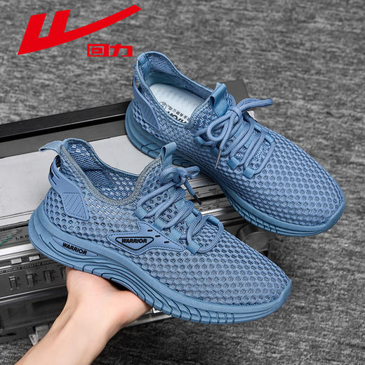 回力男鞋春季大网孔小白鞋男士轻便网面透气休闲运动鞋子男款减震 商品图0