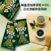 【悦惠精选】百奇浓郁抹茶味装饰饼干400g 商品缩略图2