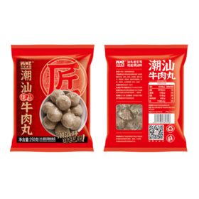 广东汕头澄海万壮食品手打牛肉丸250g*2袋