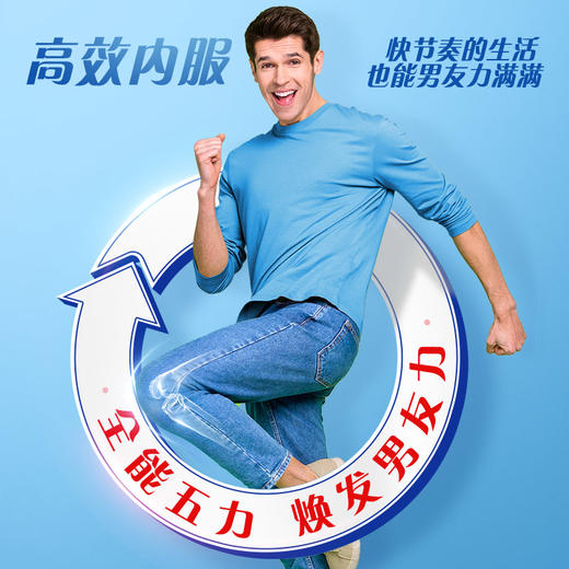 MoveFree7合1氨糖软骨素男/女士定制氨糖120粒养护关节补充维生素 商品图7