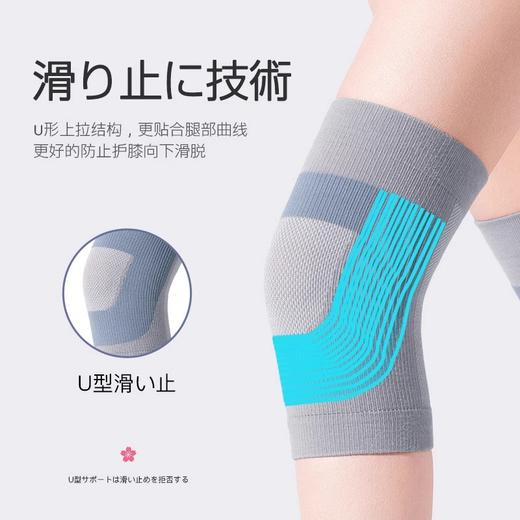 ZEAMO蚕丝拉绒防滑款 商品图3