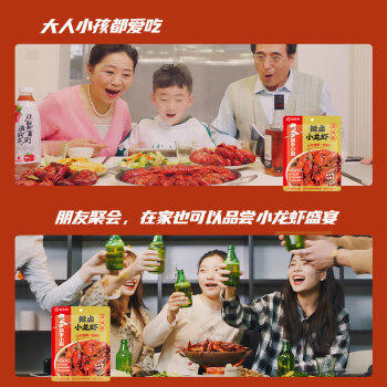 海底捞调味料 辣卤小龙虾调味料200g  0添加  麻辣干锅辣卤鸡翅鸡腿调味 /粮油调味 /调味品 /复合调味料 商品图4