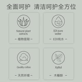 可心柔（COROU）湿巾 10抽*10包 EDI纯水 手口屁可用 温和无刺激 婴幼儿适用 /家庭清洁/纸品 /清洁纸品 /湿巾