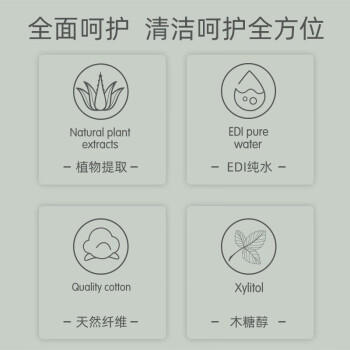 可心柔（COROU）湿巾 10抽*10包 EDI纯水 手口屁可用 温和无刺激 婴幼儿适用 /家庭清洁/纸品 /清洁纸品 /湿巾 商品图0