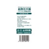 【悦惠精选】维乐鲜HPP羽衣甘蓝复合果蔬汁300ml 商品缩略图5