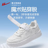 回力童鞋儿童小白鞋2025夏季新款透气板鞋学生休闲鞋子校园运动鞋 商品缩略图1