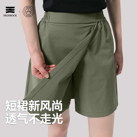 天石鹅铠甲春夏A字半身裙裤防走光户外运动舒适耐磨G710 商品图2