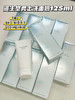 日本Shiseido/资生堂男士洗面奶125ml 洁面乳保湿补水不紧绷祛痘控油 商品缩略图1