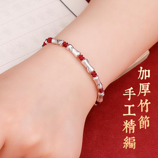 999足银竹节手编绳手链 商品图2