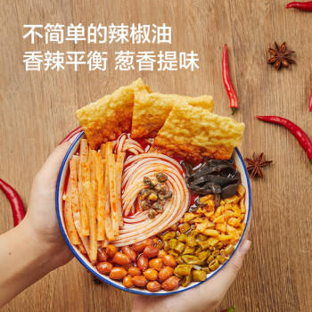 京东京造螺蛳粉1325g【5包】加料版螺丝粉正宗柳州特产水煮型酸辣粉 /粮油调味 /方便食品 /螺蛳粉 商品图6