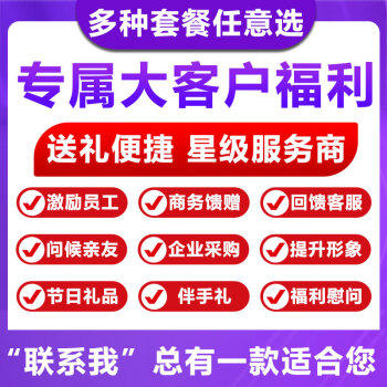 金龙鱼油米礼盒粮油套装伴手礼A款2.8斤五一端午送礼品公司团购工会福利 /粮油调味 /杂粮 /其他杂粮 商品图1