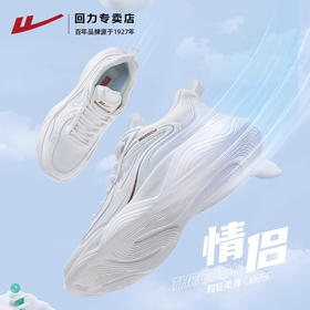 回力女鞋运动鞋春季2025新款休闲百搭小白鞋情侣网面透气跑步鞋A